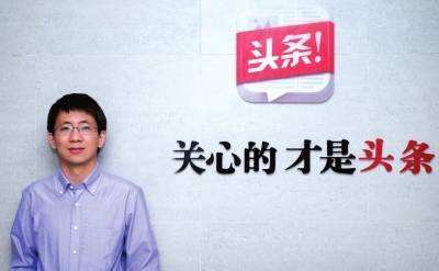 河南網(wǎng)站建設_不站隊，不抄襲，今日頭條沒(méi)走BAT老路